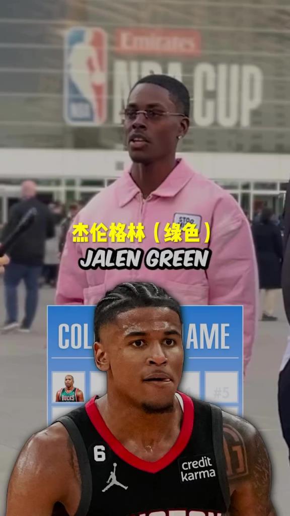 格林瘋狂上榜！美國街訪：你知道NBA名字帶顏色的球員嗎？